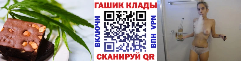 купить   Весьегонск  Печенье с ТГК конопля 