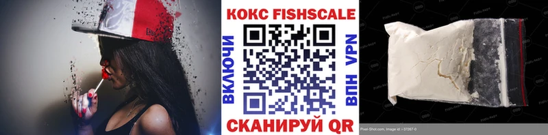 где купить   Весьегонск  OMG зеркало  COCAIN Эквадор 