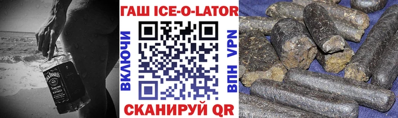 ГАШИШ хэш  Весьегонск 