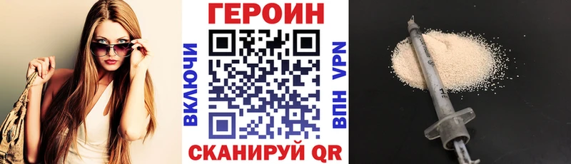 ГЕРОИН афганец  блэк спрут ТОР  Весьегонск 