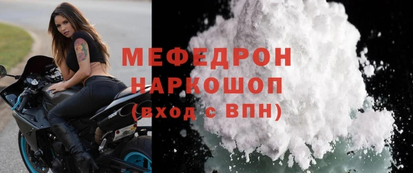 таблы Протвино