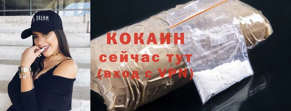 героин Абдулино