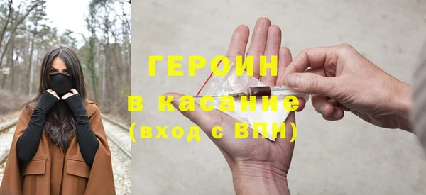 кокаин перу Абинск