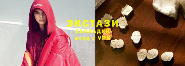 прущий лед Абаза