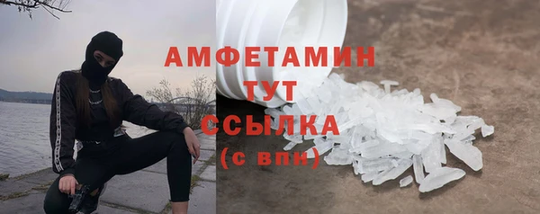 прущий лед Абаза