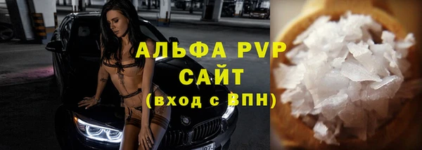 прущий лед Абаза