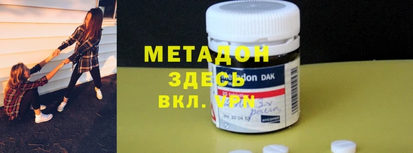 героин Абдулино