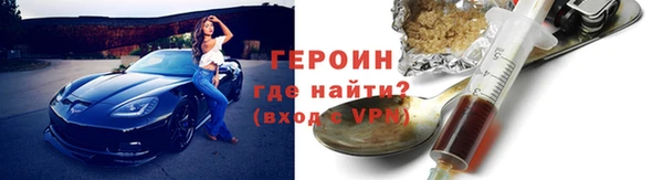 кокаин перу Абинск