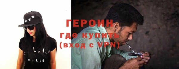 героин Абдулино