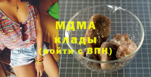 кокаин перу Абинск