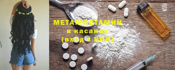 прущий лед Абаза