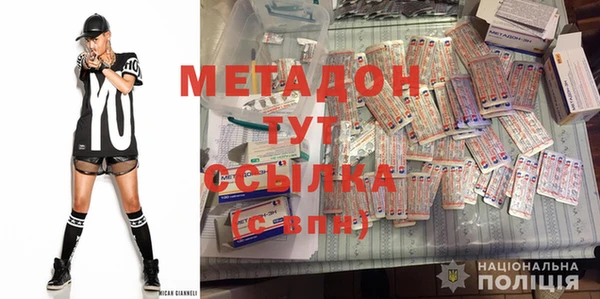 прущий лед Абаза