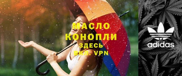героин Абдулино