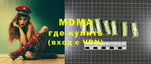 героин Абдулино