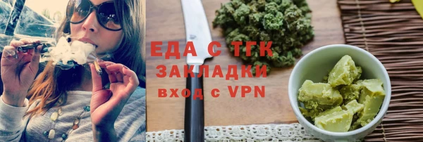 таблы Протвино