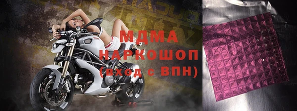кокаин перу Абинск