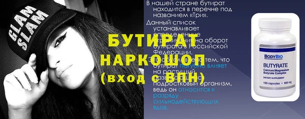 прущий лед Абаза