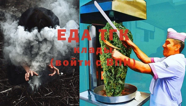 прущий лед Абаза