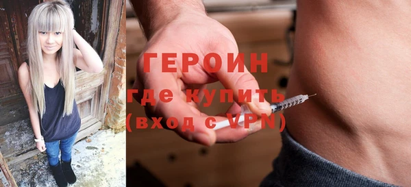 героин Абдулино