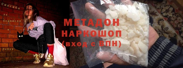 кокаин перу Абинск