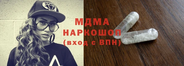 героин Абдулино