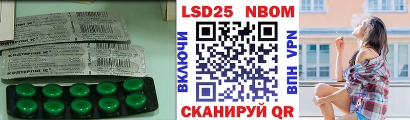 LSD-25 экстази ecstasy Весьегонск