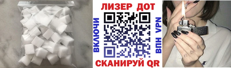 Лсд 25 экстази ecstasy  маркетплейс официальный сайт  Весьегонск 