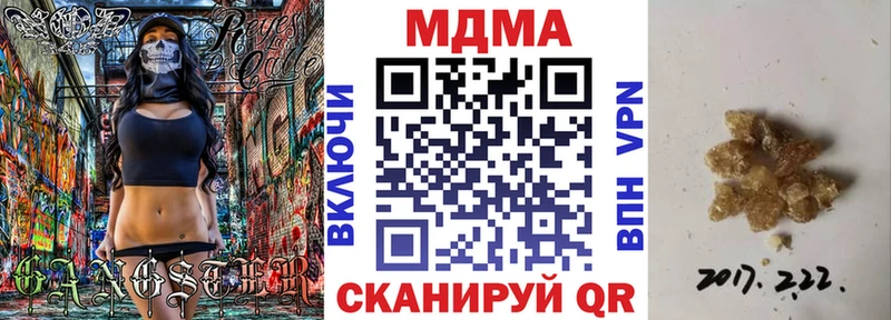 MDMA кристаллы  Весьегонск 