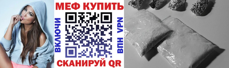 наркотики Весьегонск Меф мяу мяу