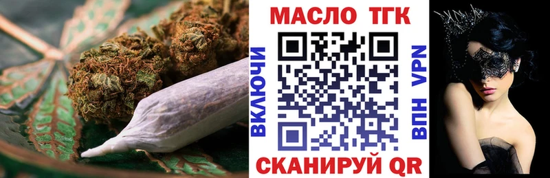 Дистиллят ТГК Wax  kraken вход  Весьегонск 