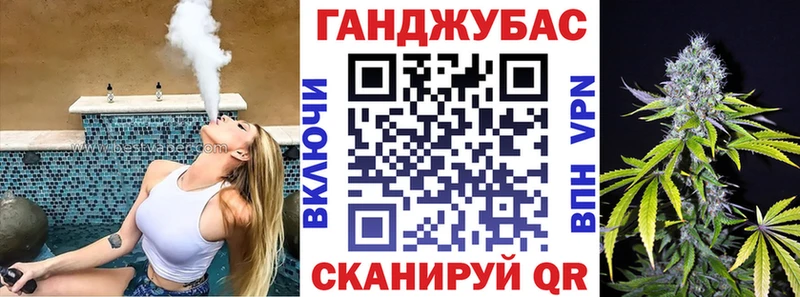 МАРИХУАНА White Widow Весьегонск